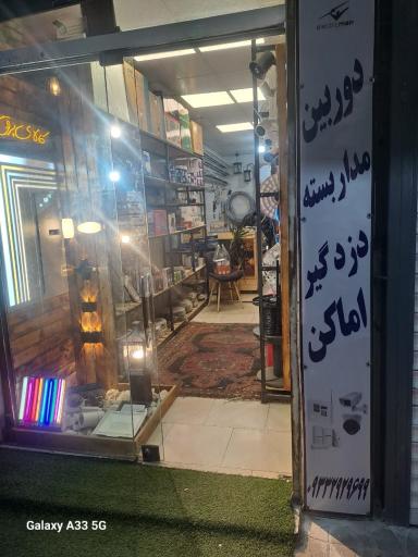 عکس دوربین دزدگیر و خدمات برق الترولنز مهدی
