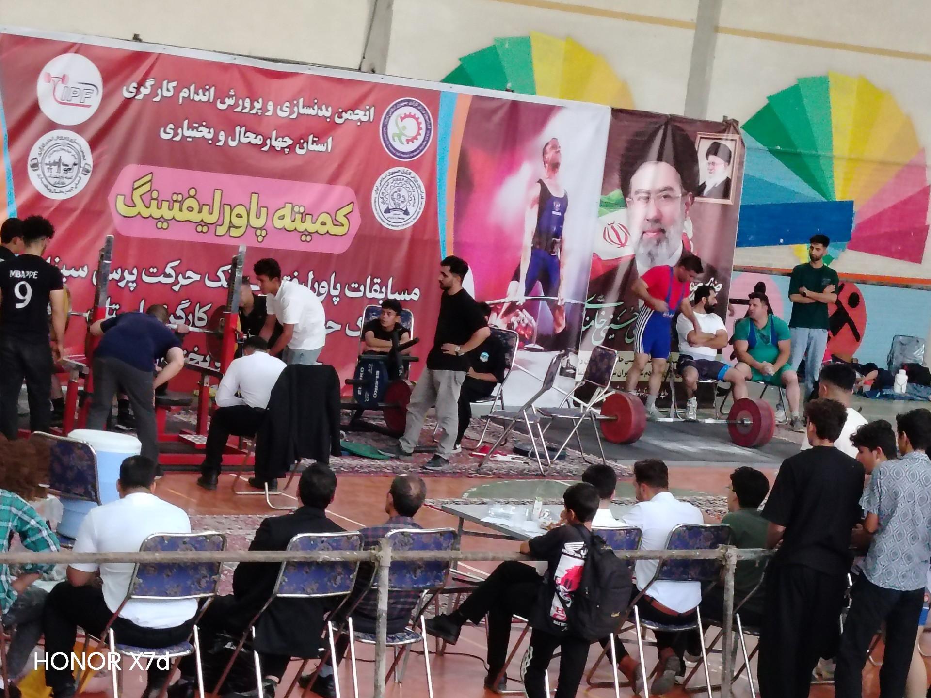 عکس سالن تختی