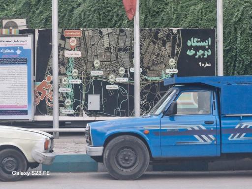 عکس ایستگاه دوچرخه شماره 9