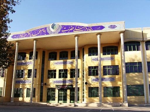 عکس دبیرستان امام محمد باقر (ع)