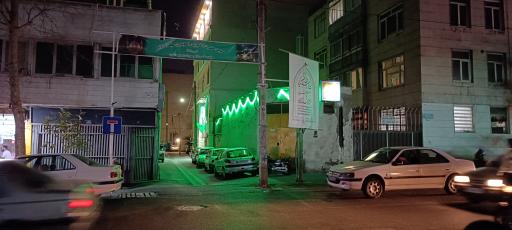 عکس مسجد حضرت امام زین العابدین