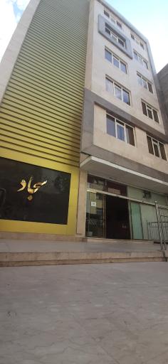 مجتمع اقامتی سجاد