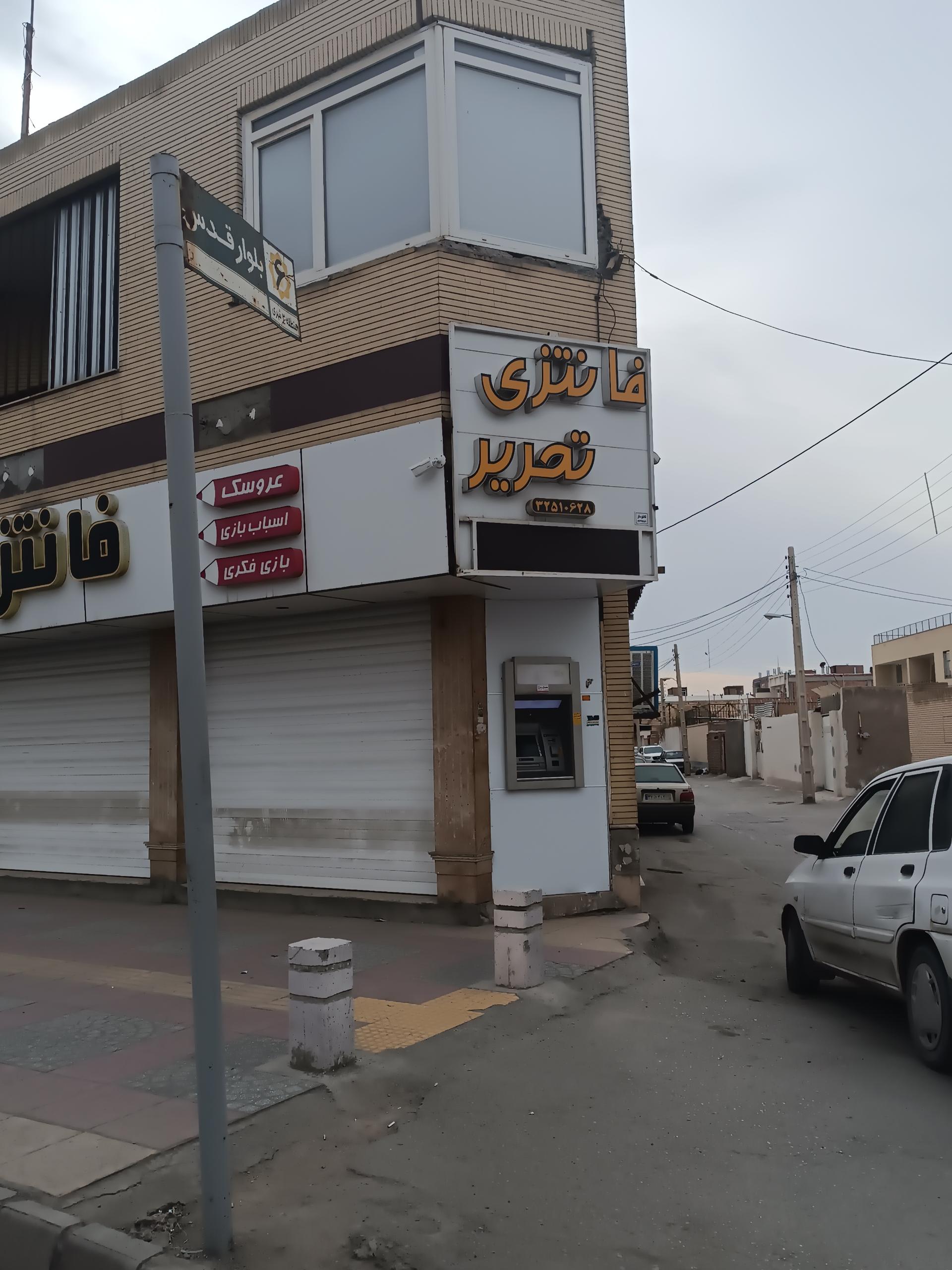 عکس خودپرداز