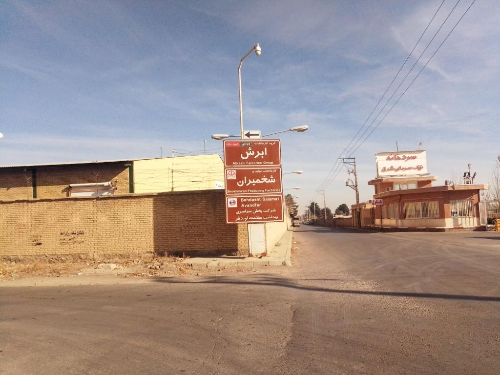 عکس سردخانه نیک سرما