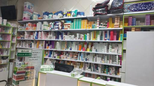 عکس داروخانه دکتر پورابراهیم