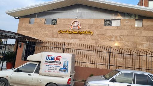 عکس باشگاه بدنسازی کامران