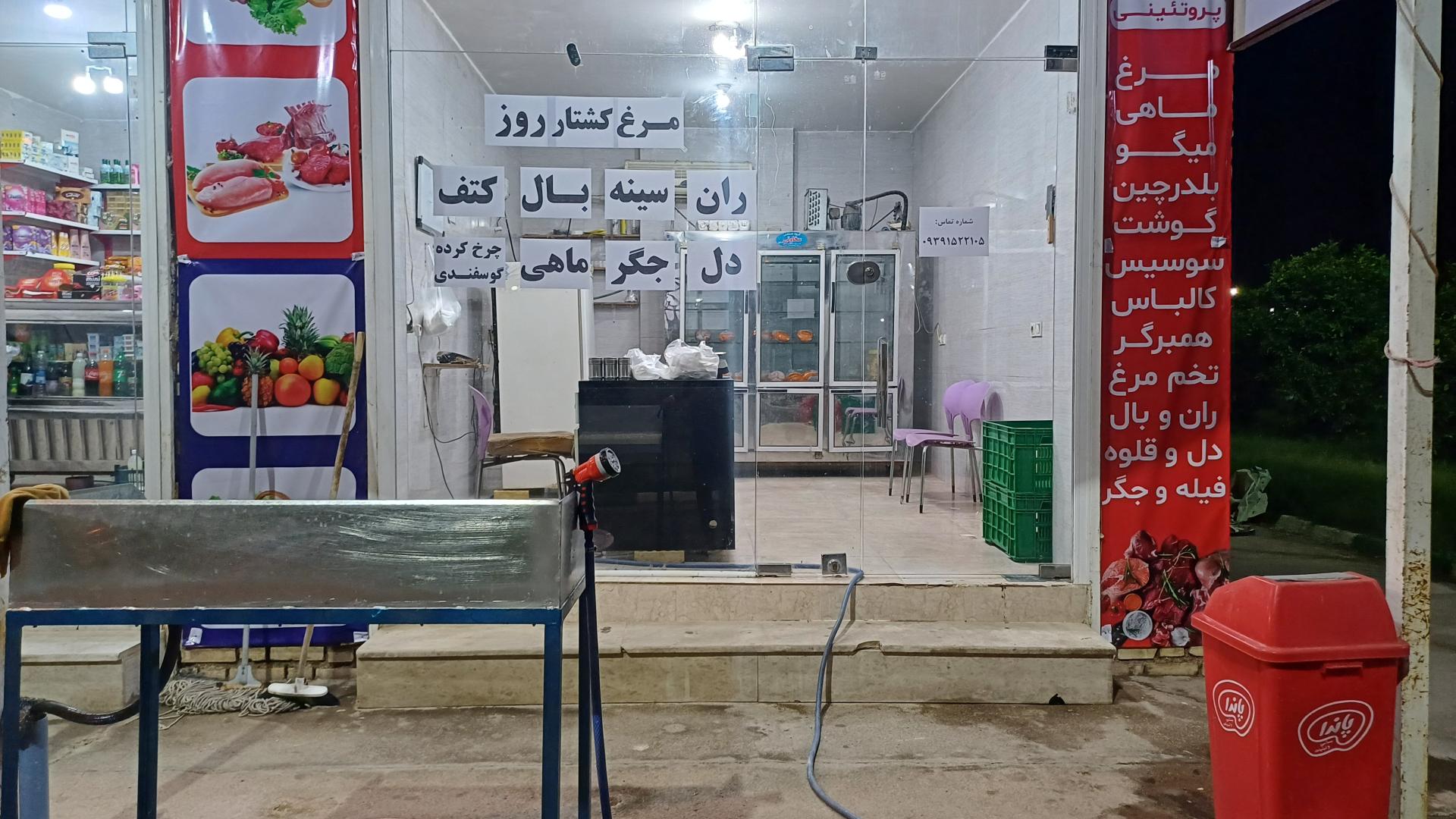 عکس سوپر پروتئین