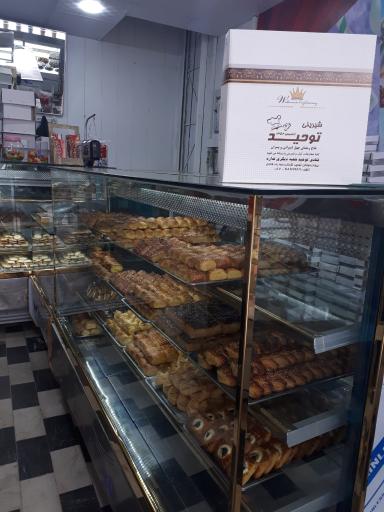 عکس قنادی توحید.حاج رمضان چهل امیرانی