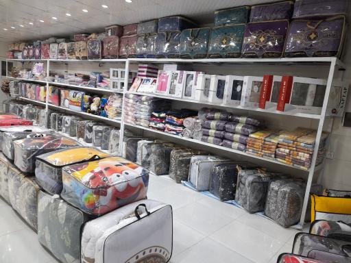 عکس کالای خواب چمران