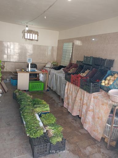 عکس سبزی فروشی یاران