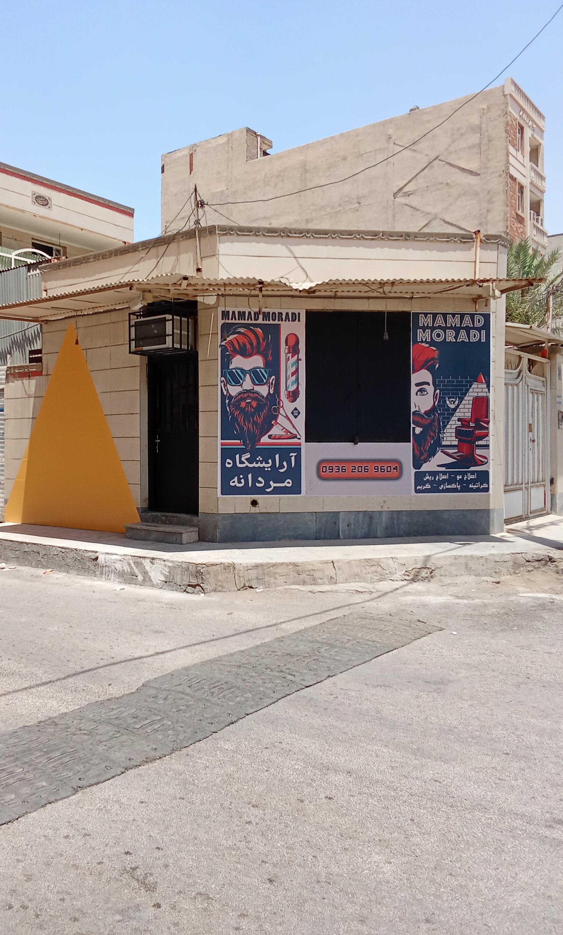 عکس سالن پیرایش مردانه محمد مرادی