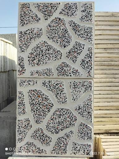 عکس مصالح ساختمانی مژدهی-نامدار