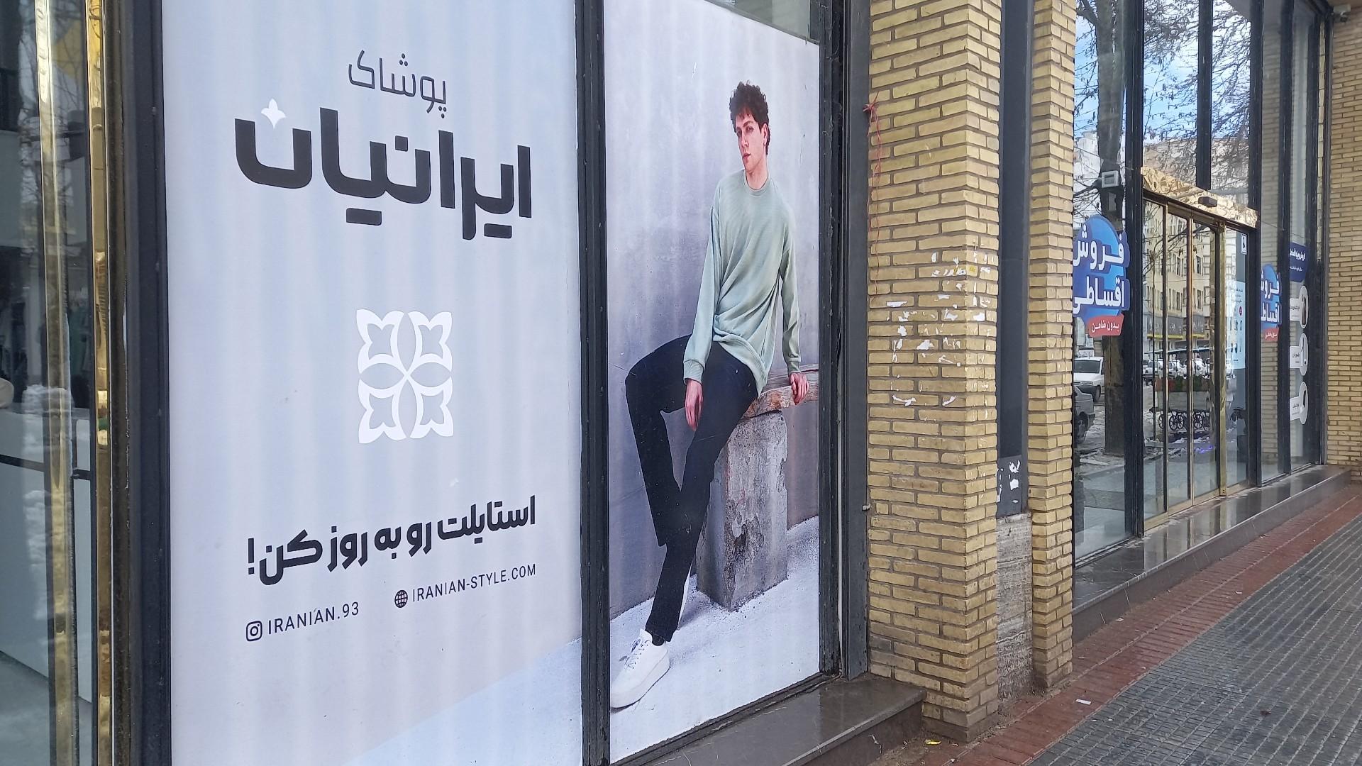 عکس یاسوج پوشاک ایرانیان