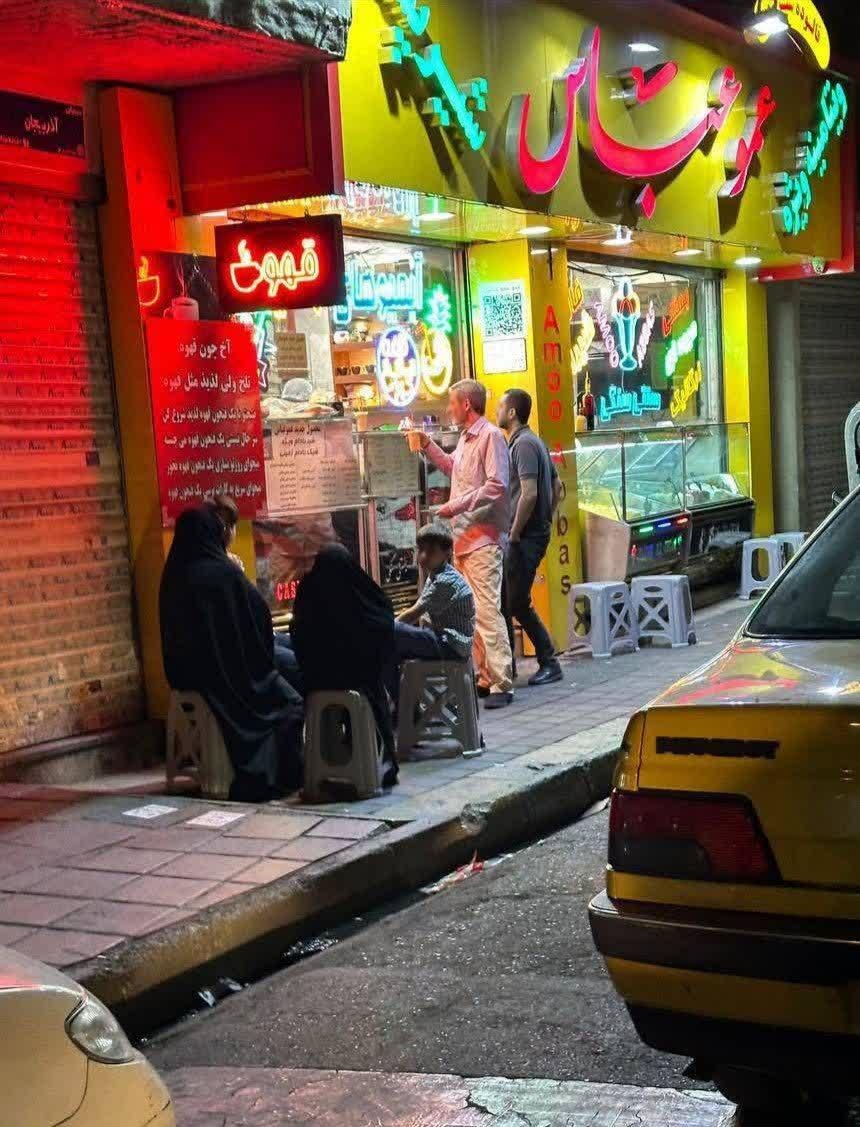 عکس ویتامینه عمو عباس