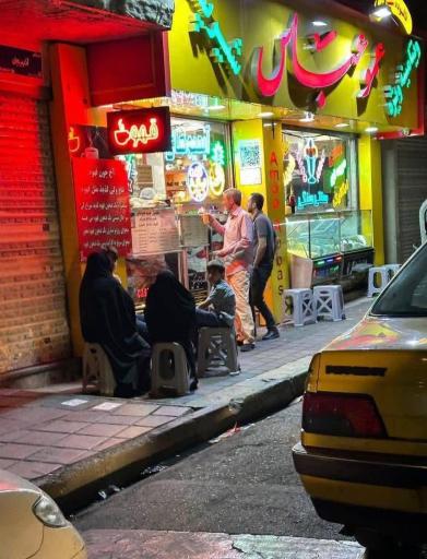 عکس ویتامینه عمو عباس