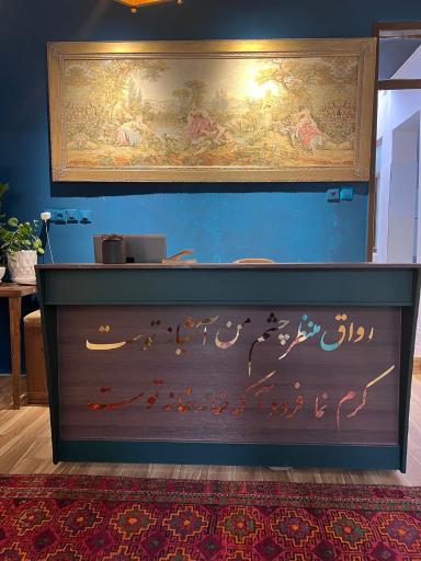 عکس کافه کتاب واژه
