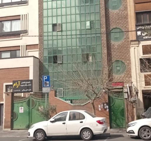 رادیولوژی تخصصی دندان و فک صورت آرام