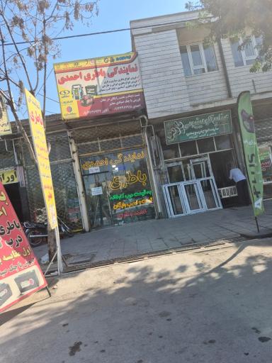 عکس صنایع آلومینیومی پارس