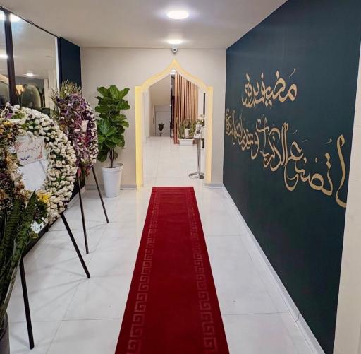 عکس مُضیف بِرونی(کافه رستوران عربی)