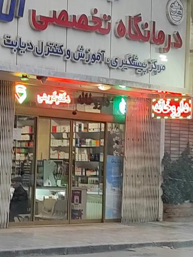 عکس داروخانه دکتر کریمی