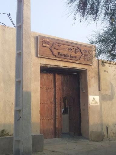 عکس اقامتگاه بومگردی خانه دوست