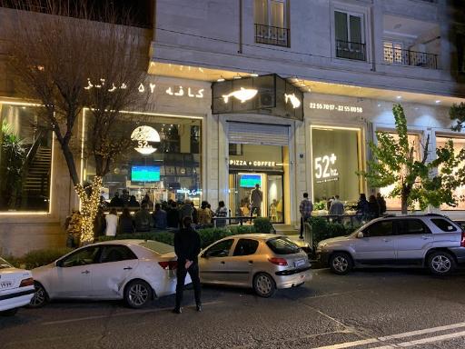 عکس کافه رستوران ۵۲ هرتز 