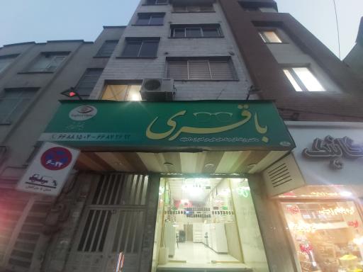 عکس عینک سازی باقری