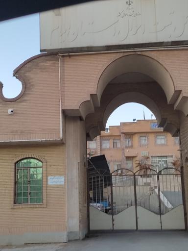 عکس اداره کل ثبت احوال استان ایلام