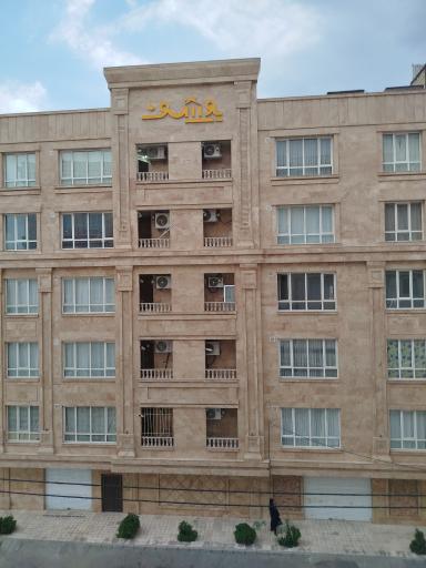 عکس مجتمع مسکونی یوسف