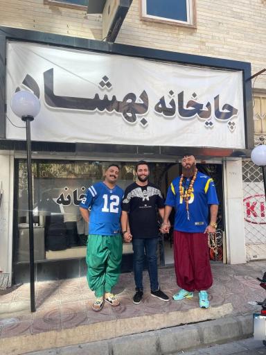 عکس چایخانه  بهشاد