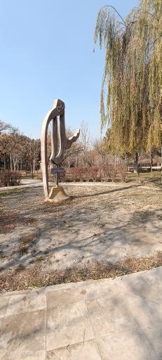 بوستان جهان