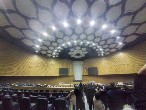 مرکز همایش های بین المللی اصفهان