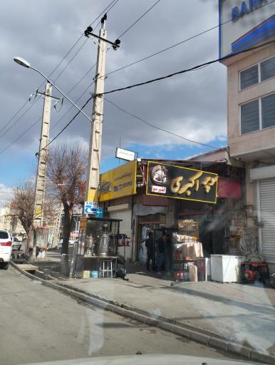 عکس سوپر اکبری