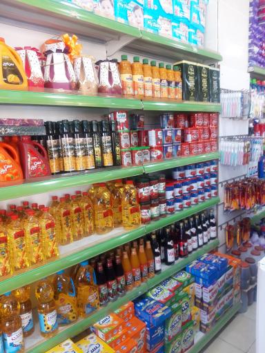 عکس سوپر مارکت آوازه