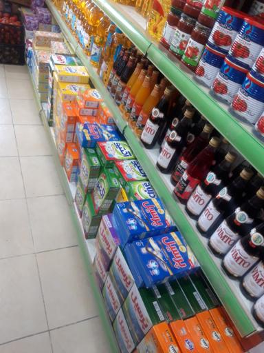 عکس سوپر مارکت آوازه