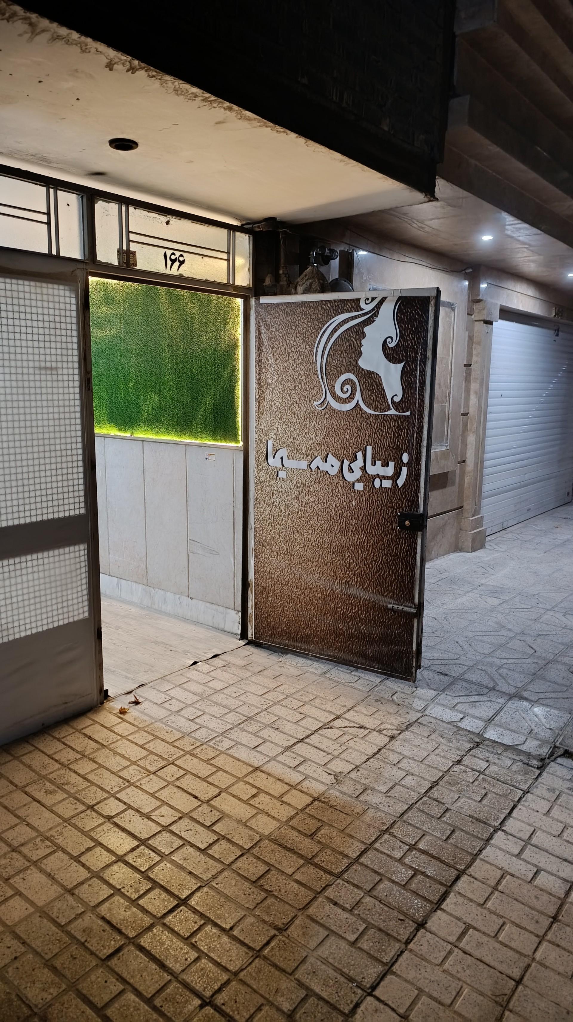 عکس زیبایی مه سیما
