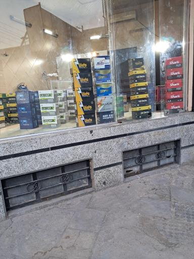 عکس مرکز باطری نصرالهی
