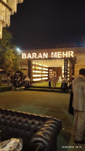 عکس باغ تالار بارانمهر