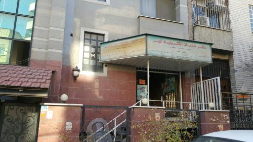 دفتر خدمات الکترونیک شهر 0306