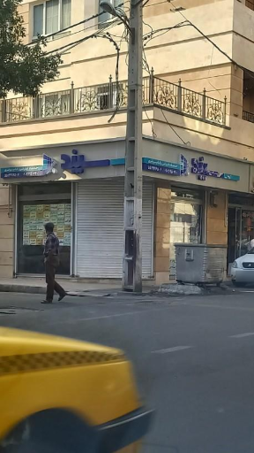 عکس خدمات کامپیوتر و اینترنت سپند