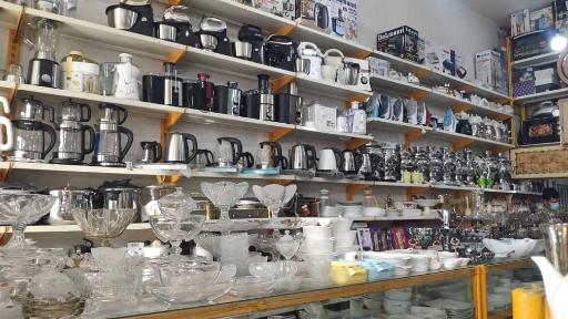 عکس لوازم خانگی و فرش حسین رسنواد