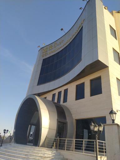 عکس مرکز تصویربرداری پزشکی پرتو گستر