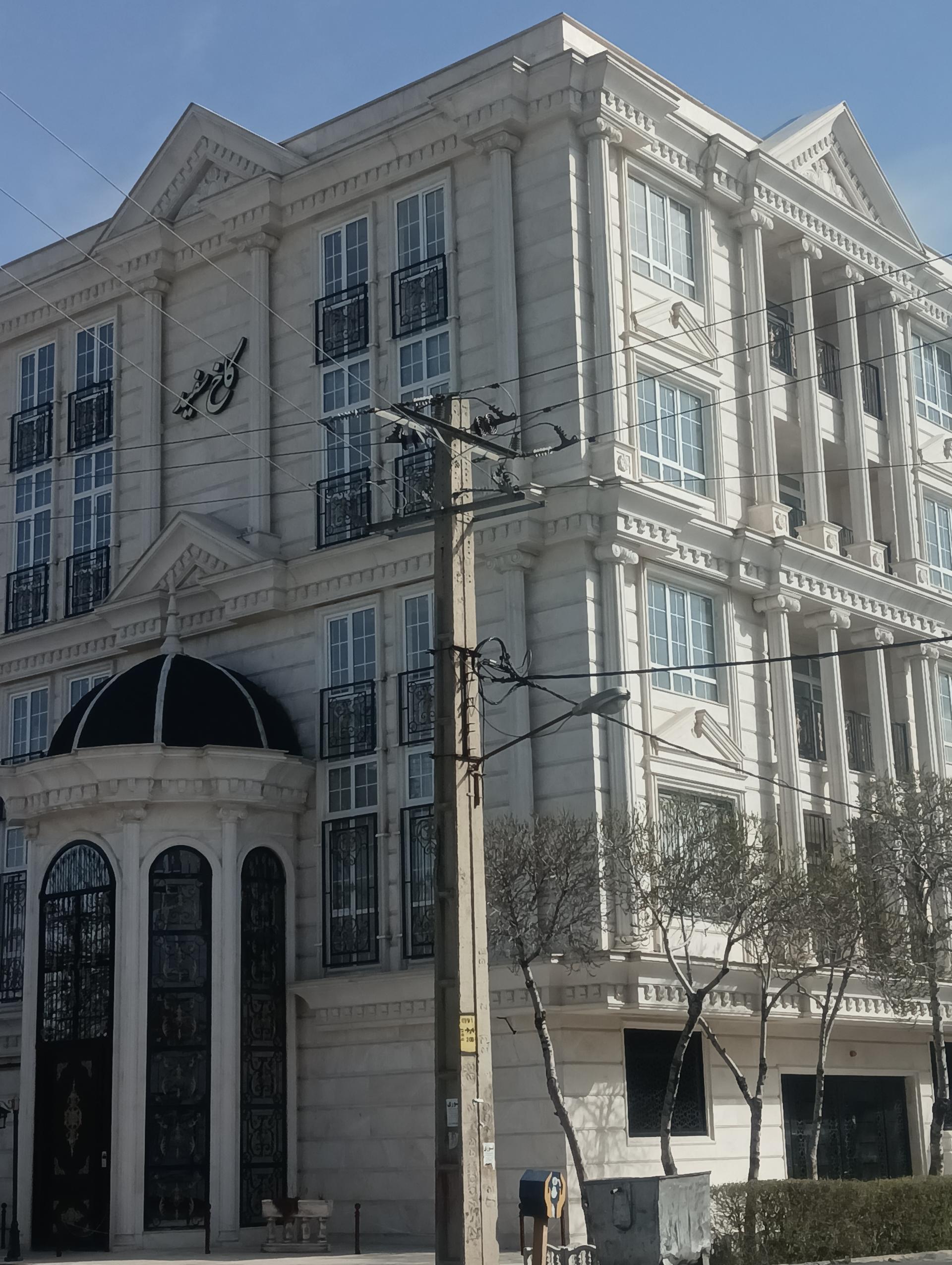 عکس مجتمع مسکونی کاخ سفید