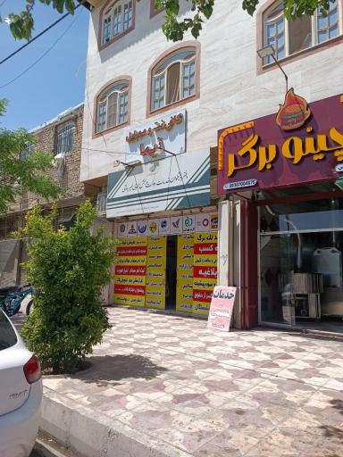 عکس دفتر پیشخوان دولت بلوار اتحاد