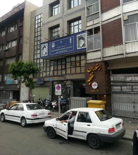 عکس مرکز آموزش علمی کاربردی معاونت حمل و نقل و ترافیک شهرداری تهران