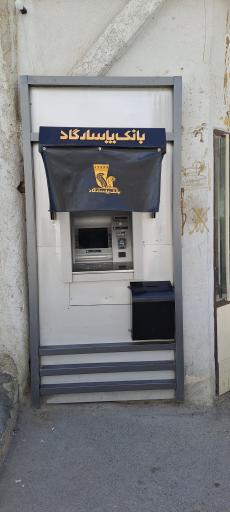خودپرداز بانک پاسارگاد 
