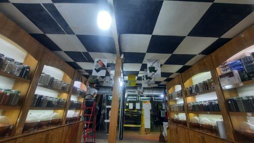 عکس عطاری آهنچی