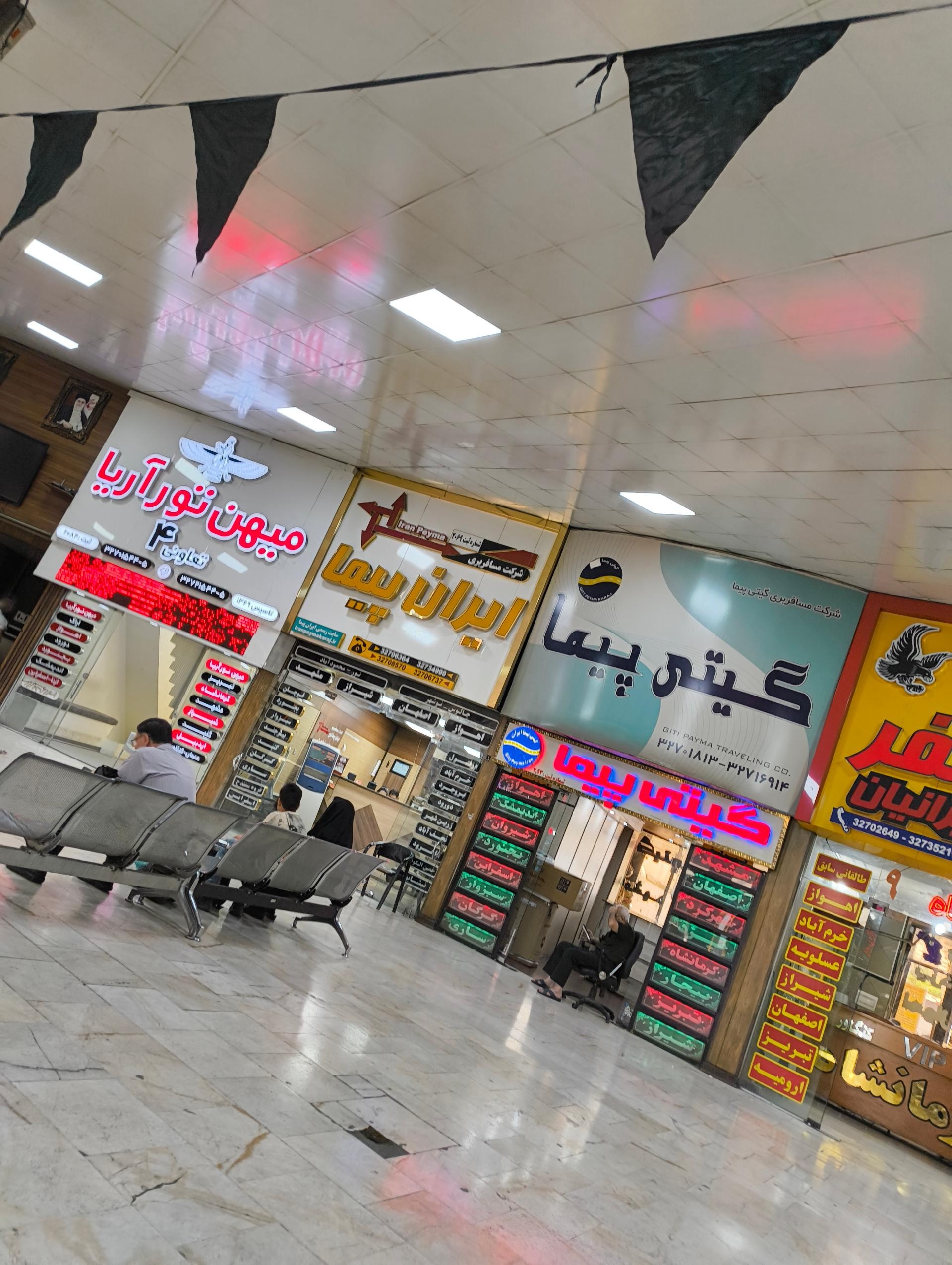 عکس پایانه مسافربری شهید کلانتری