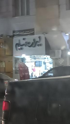 عکس ایران فیلم