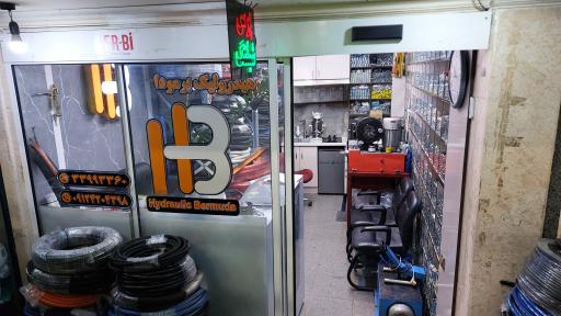 عکس هیدرولیک برمودا